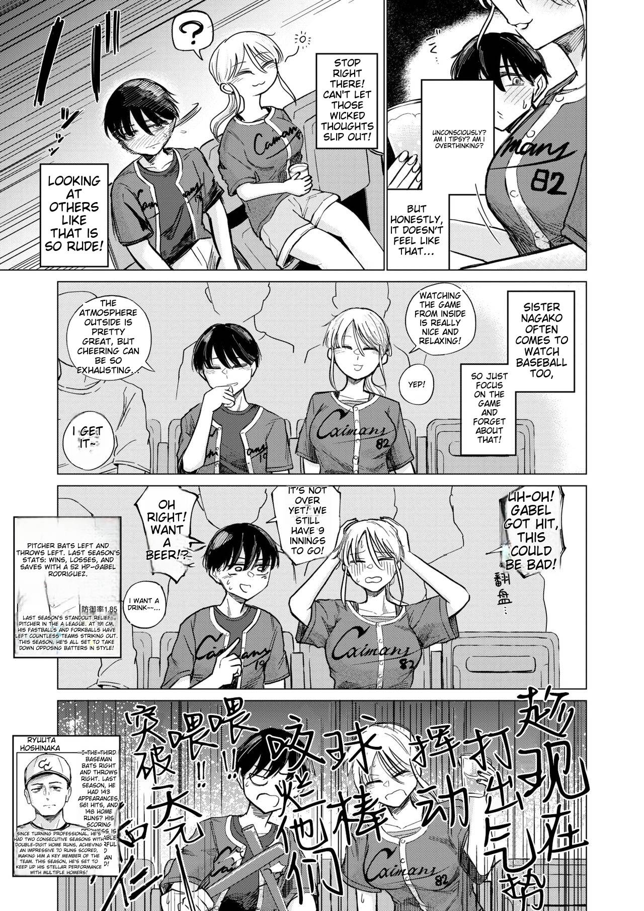 Female of Dreams page 3 full