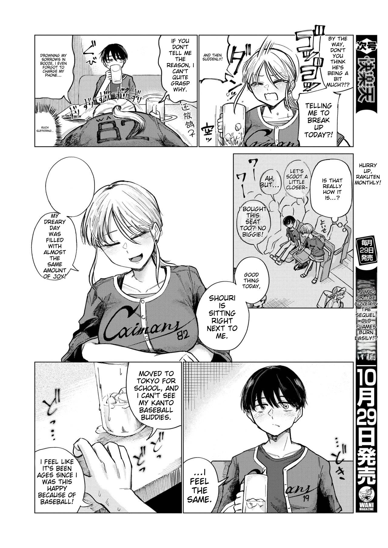 Female of Dreams page 6 full