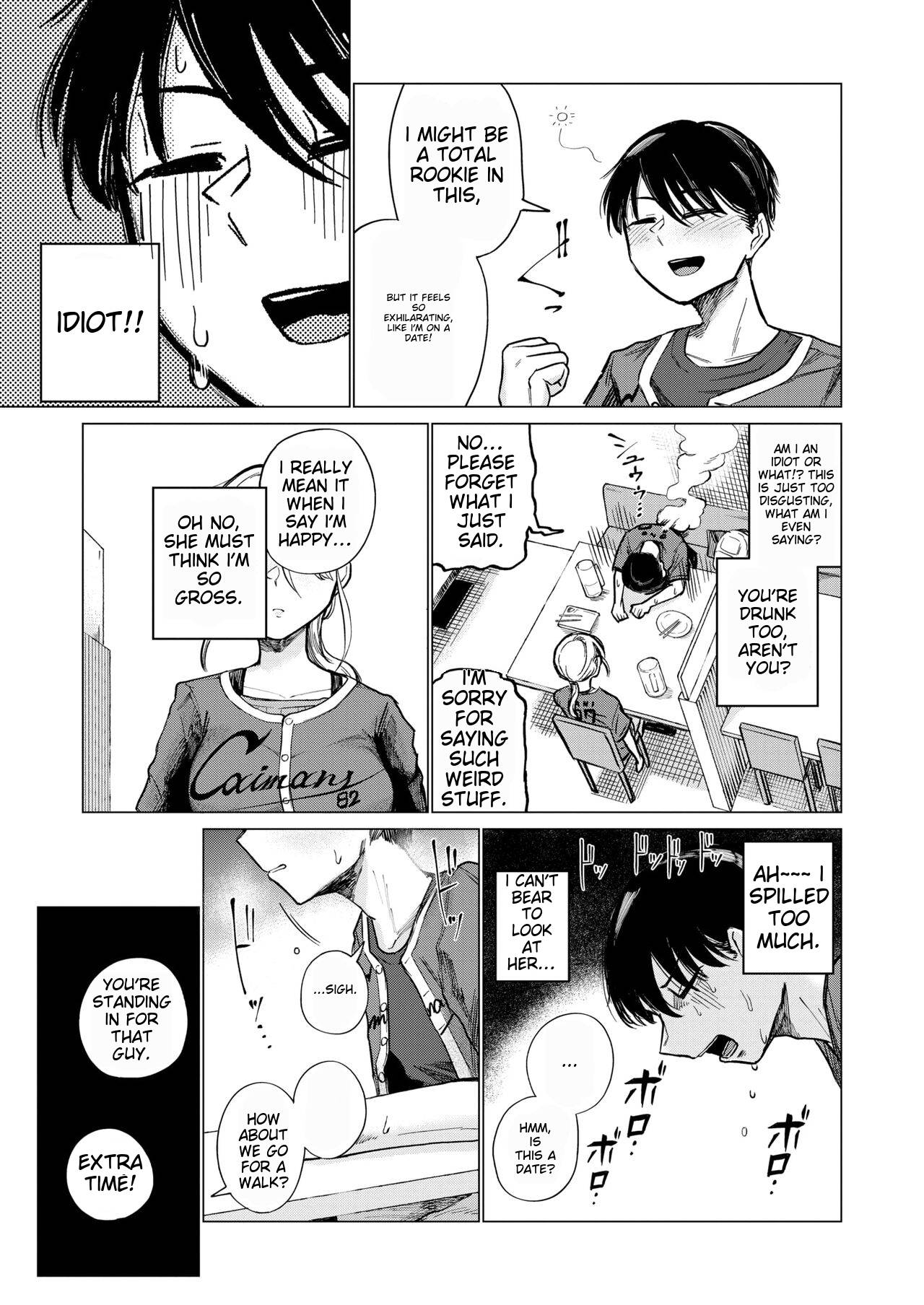 Female of Dreams page 7 full