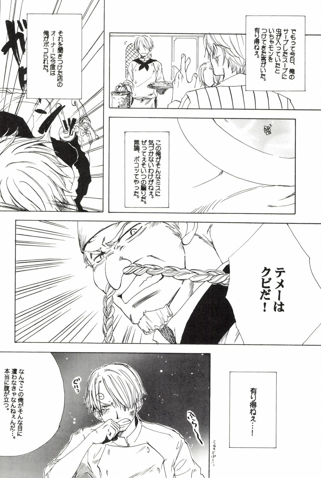 TCNX-2004 page 10 full