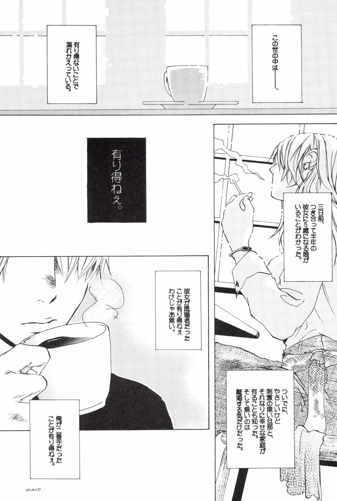 TCNX-2004 page 9 full