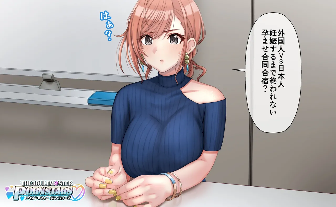 有栖川〇葉AV①～④ page 9 full