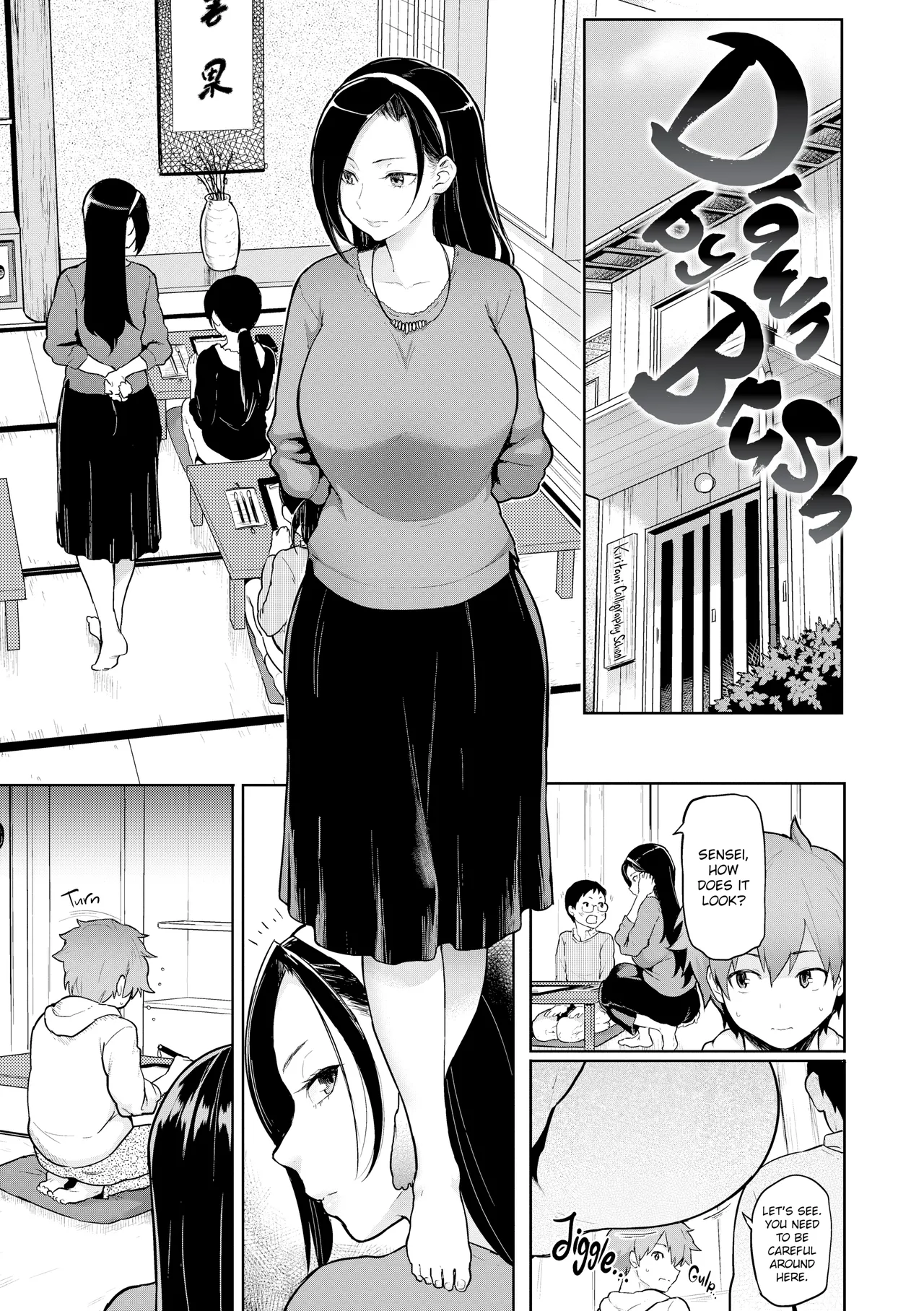 NIKUHITSU page 6 full