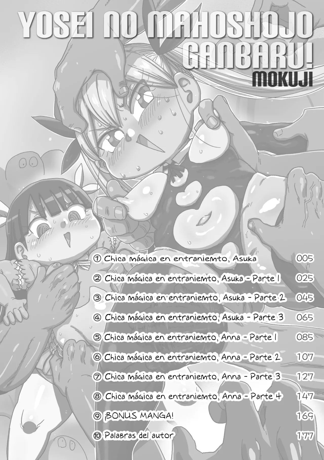 Yousei no Mahou Shoujo Ganbaru! page 4 full