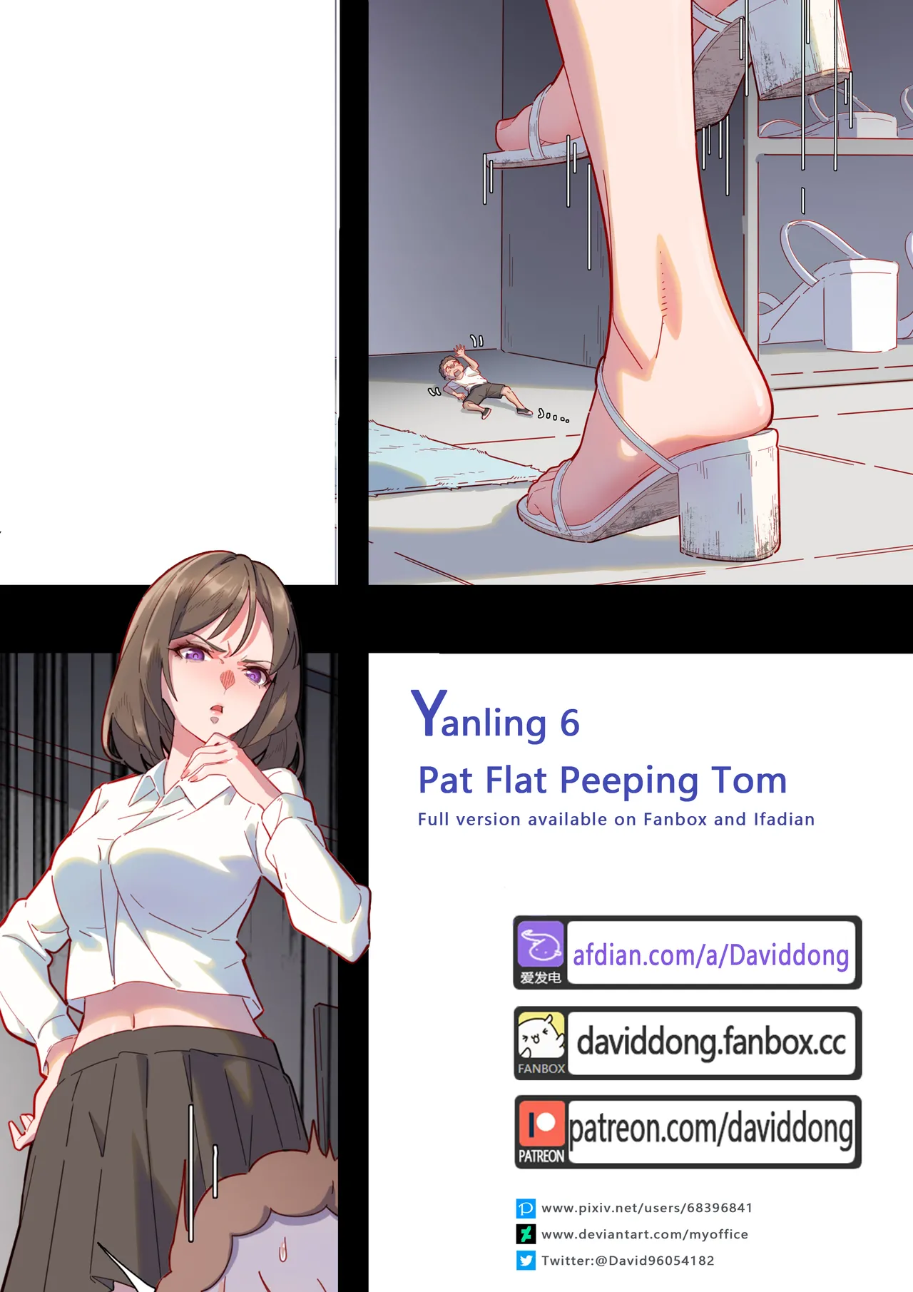 Yangling 6: Pat Flat Peeping Tom page 1 full