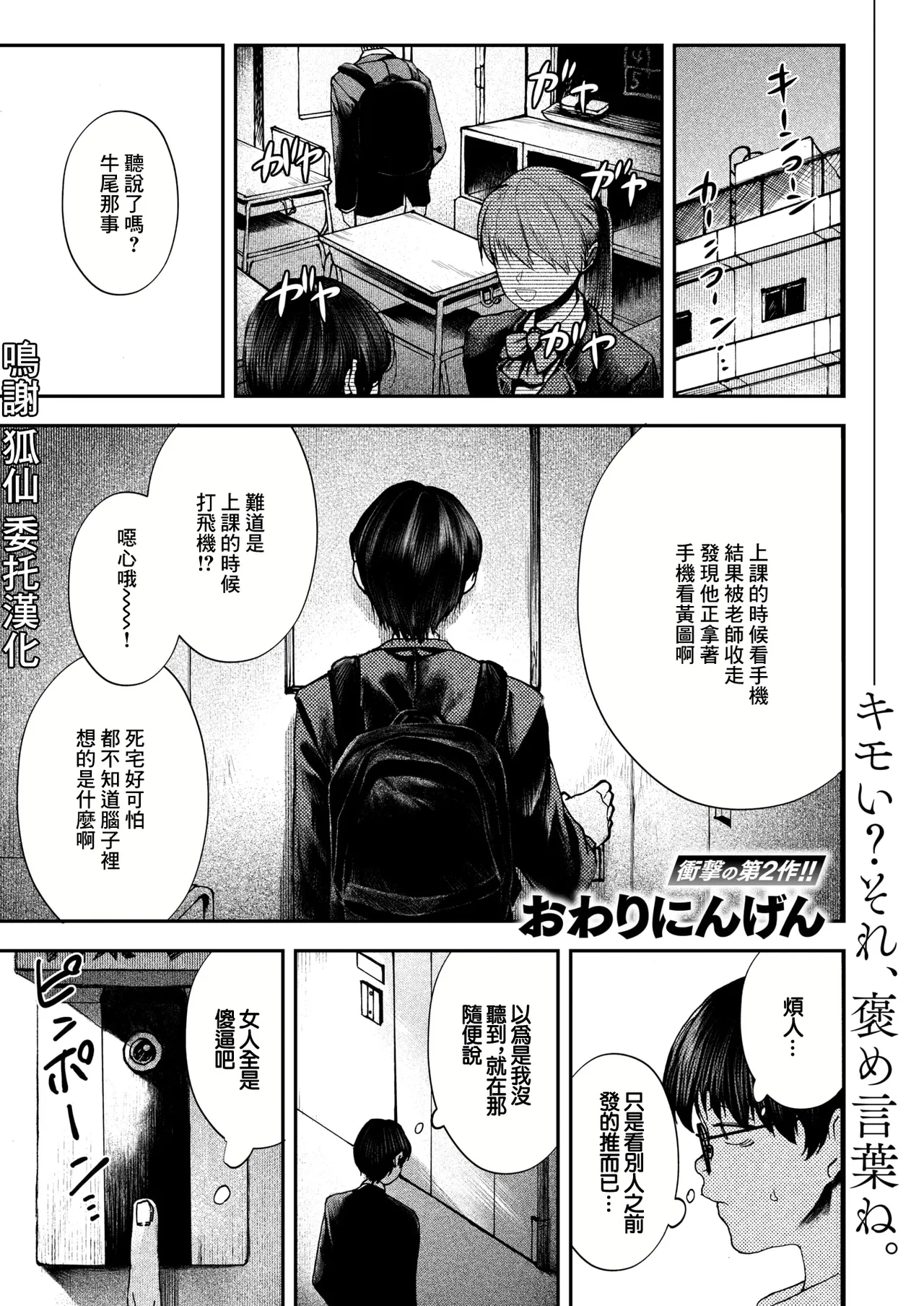 紫陽花は赤く咲く page 1 full