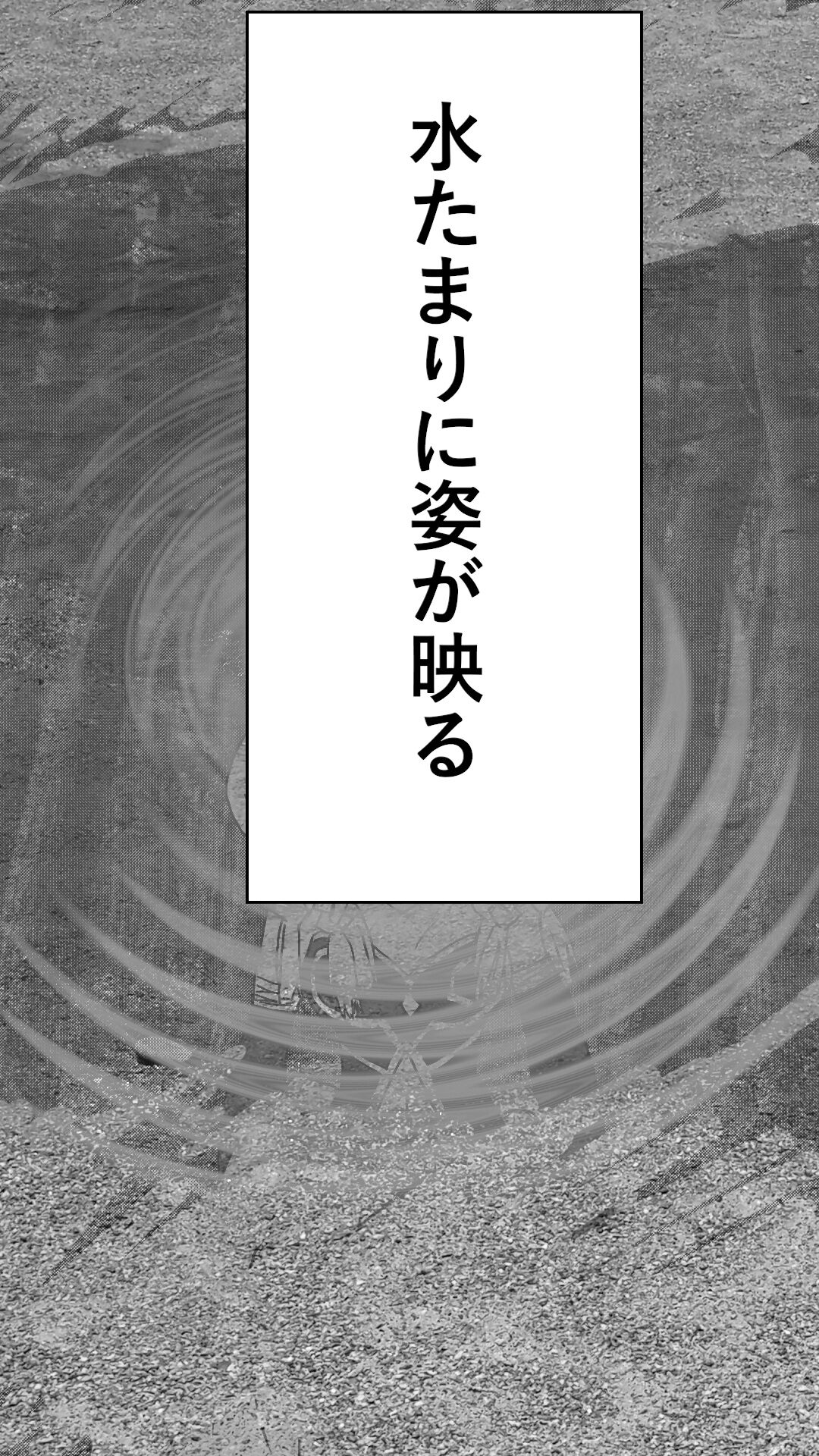 異世界転生したら、アウラだっ page 10 full