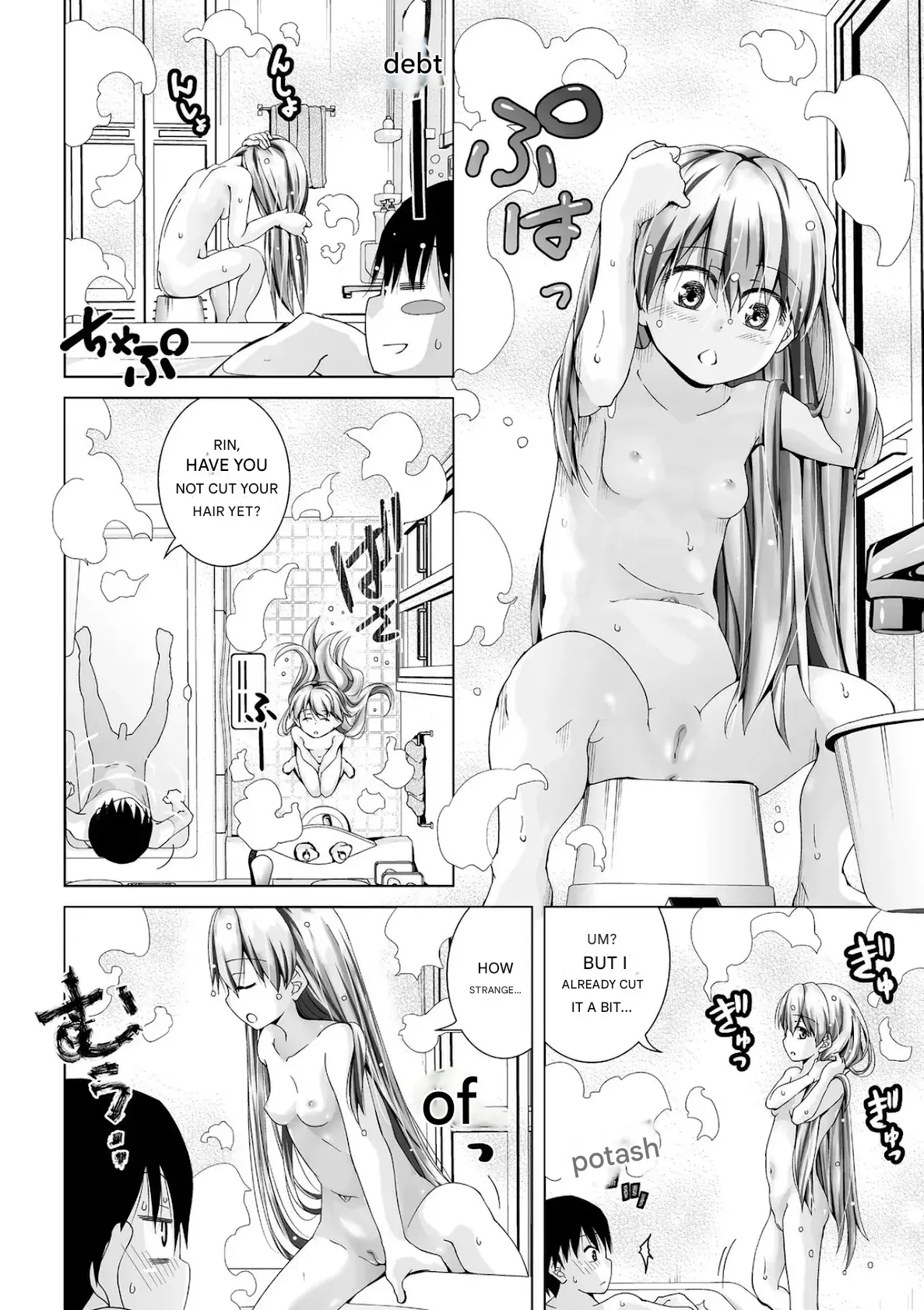 Nemuri Hime no Aida dake - During Sleeping Beauty's Dream page 4 full