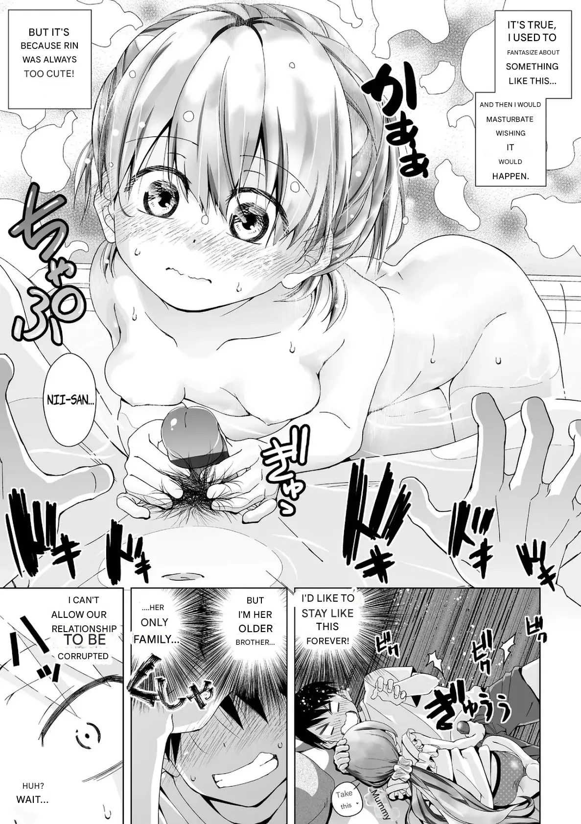 Nemuri Hime no Aida dake - During Sleeping Beauty's Dream page 9 full
