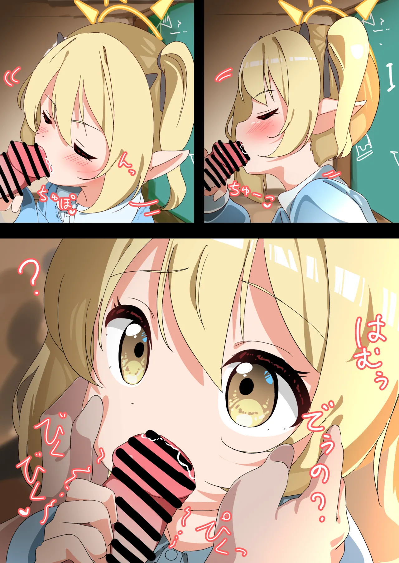 Osanai Ibuki-Chan page 8 full