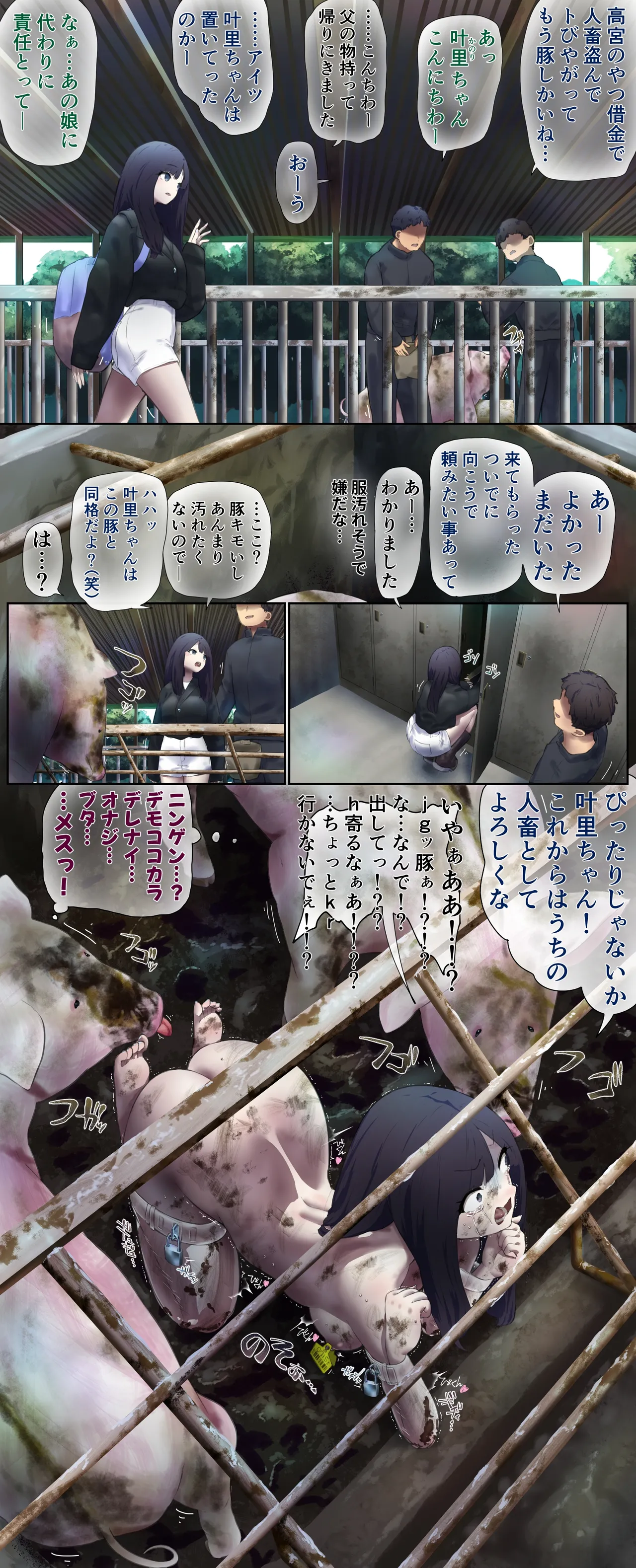 A daughter who came to her parents' workplace for a small errand page 1 full