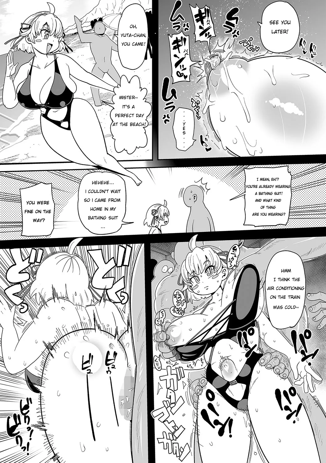 Nayutayuta! Ch. 4 Umi no Minshuku de Baito wo Shiyou! page 3 full