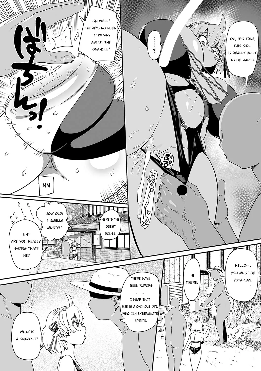 Nayutayuta! Ch. 4 Umi no Minshuku de Baito wo Shiyou! page 4 full