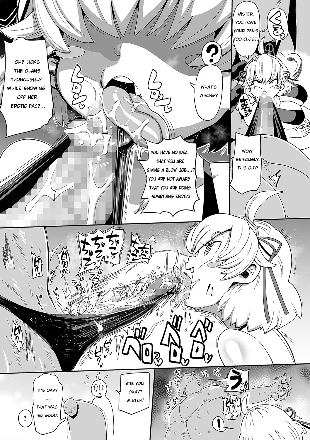 Nayutayuta! Ch. 4 Umi no Minshuku de Baito wo Shiyou! page 7 full