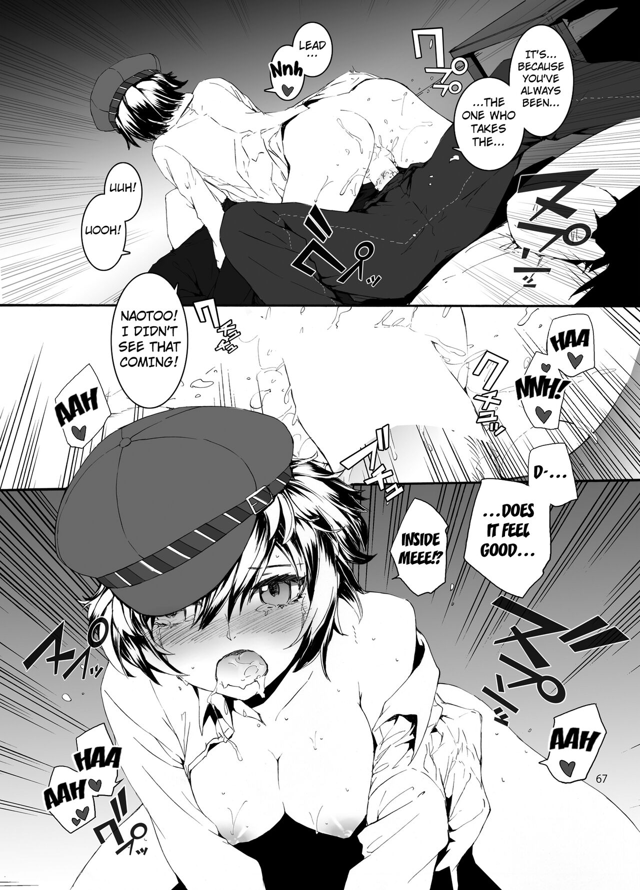 High-Collar Present  Sextet Girls 2 page 10 full