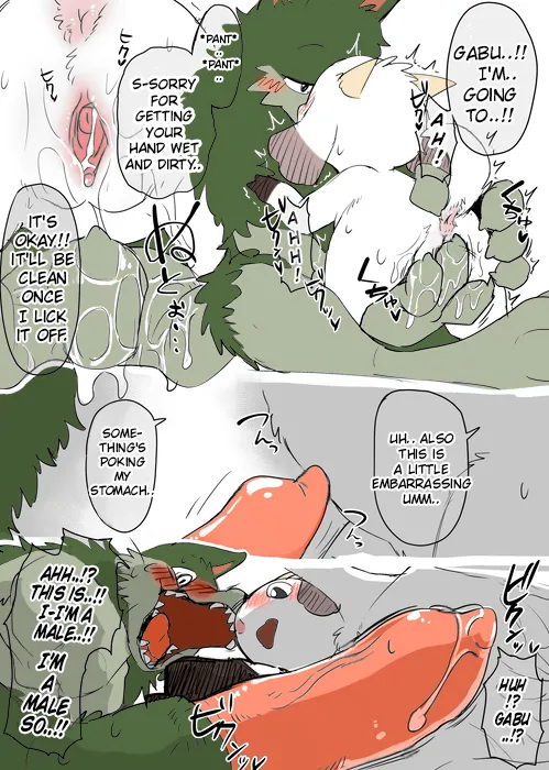 One Stormy Night（English） page 2 full