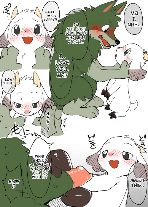 One Stormy Night（English） page 4 full