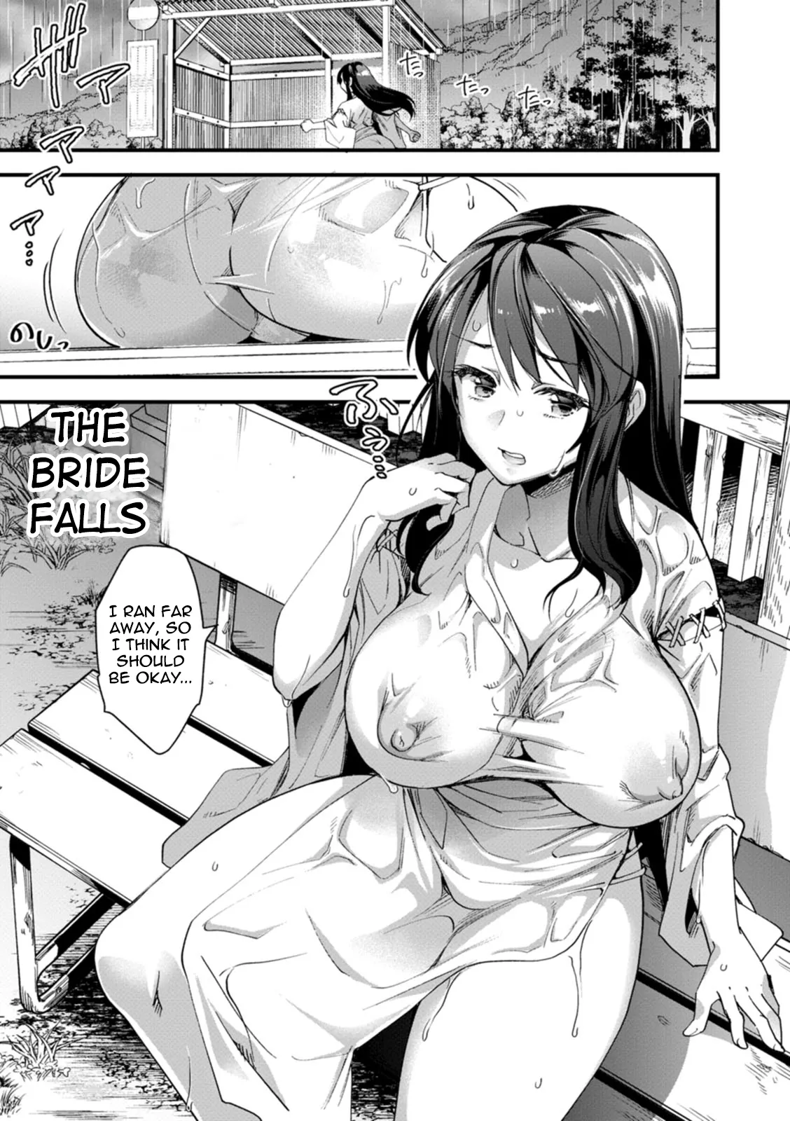 Hanayome wa Kobore Ochite... | The bride falls page 1 full