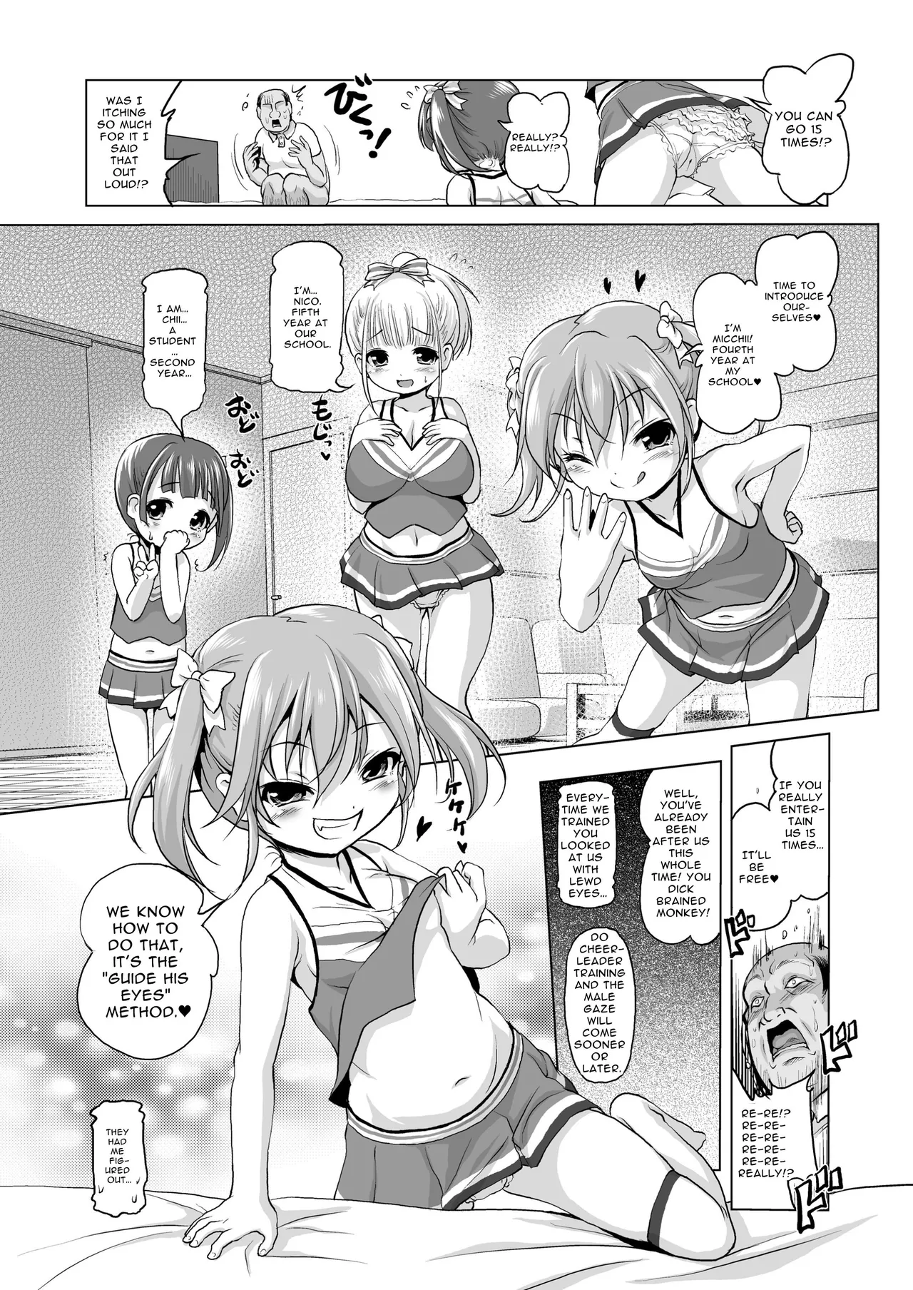 Inaka ni wa Sex shika Goraku ga Nai!? | There's No Entertainment in the Countryside Except Sex!? page 6 full
