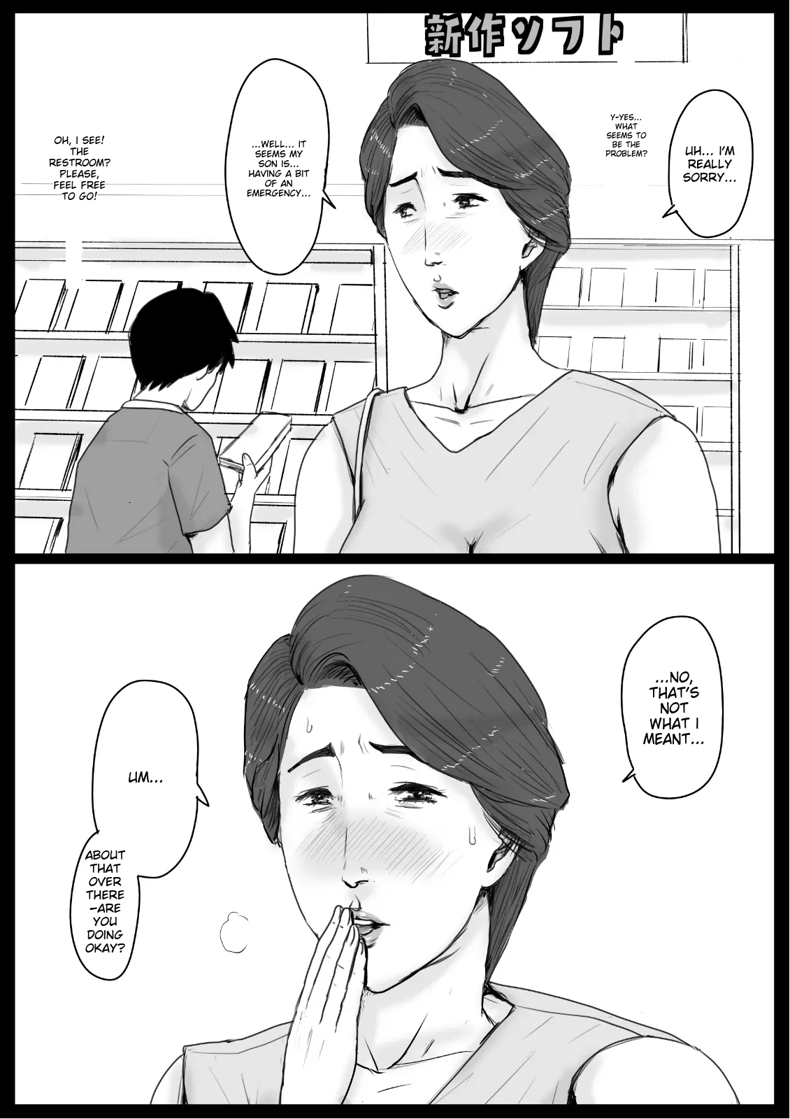 Oozora Kaiko  Mitchaku! Mamakko Danshi to Okaa-san ~Aru 1-nichi no Document page 6 full