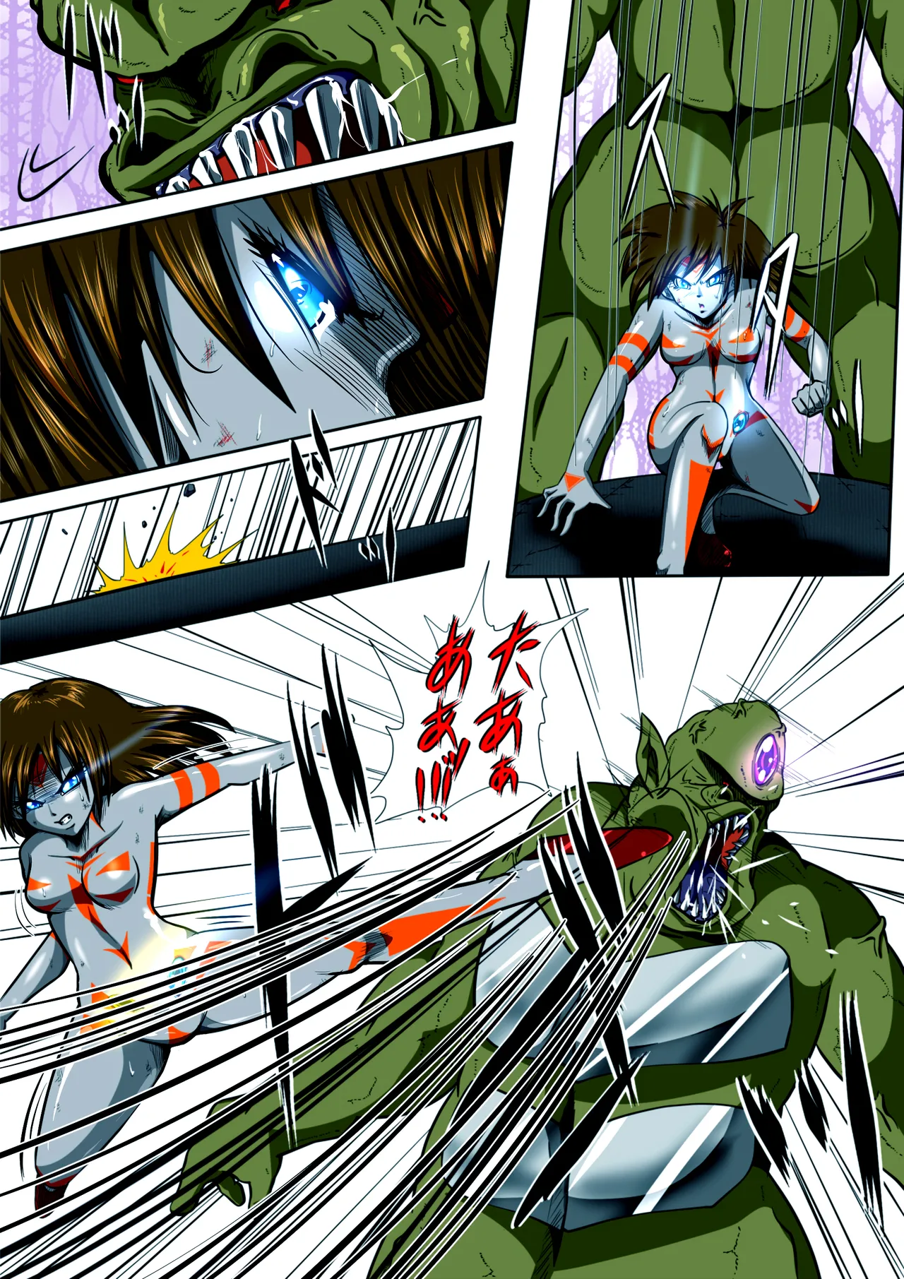 Fiora Kuraishisu I: Uchuu Kyoubou Saru Kyoushuu! Fiora Hime, Daikusen...!? page 5 full