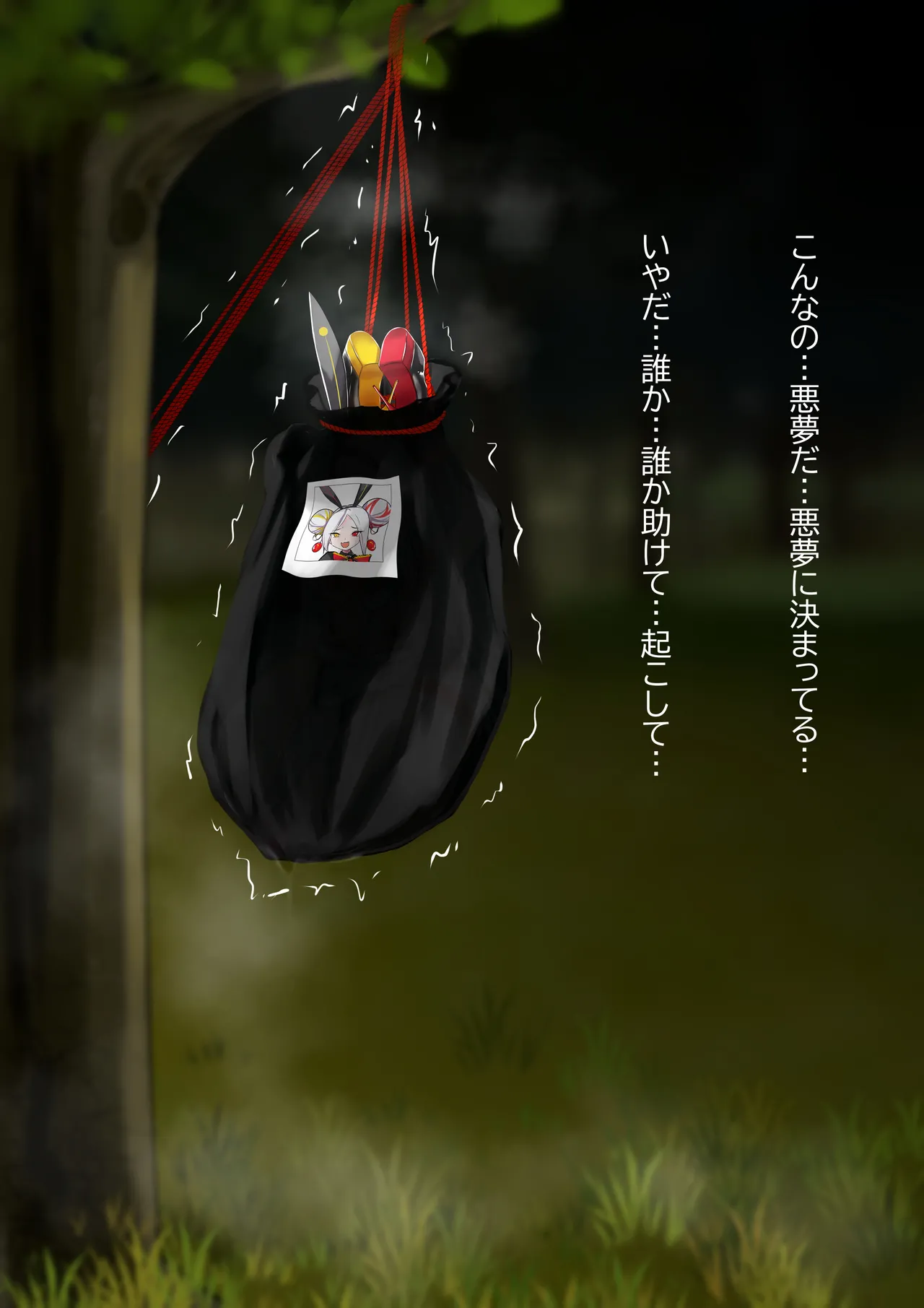 デュエル・バニーガール 005 page 10 full