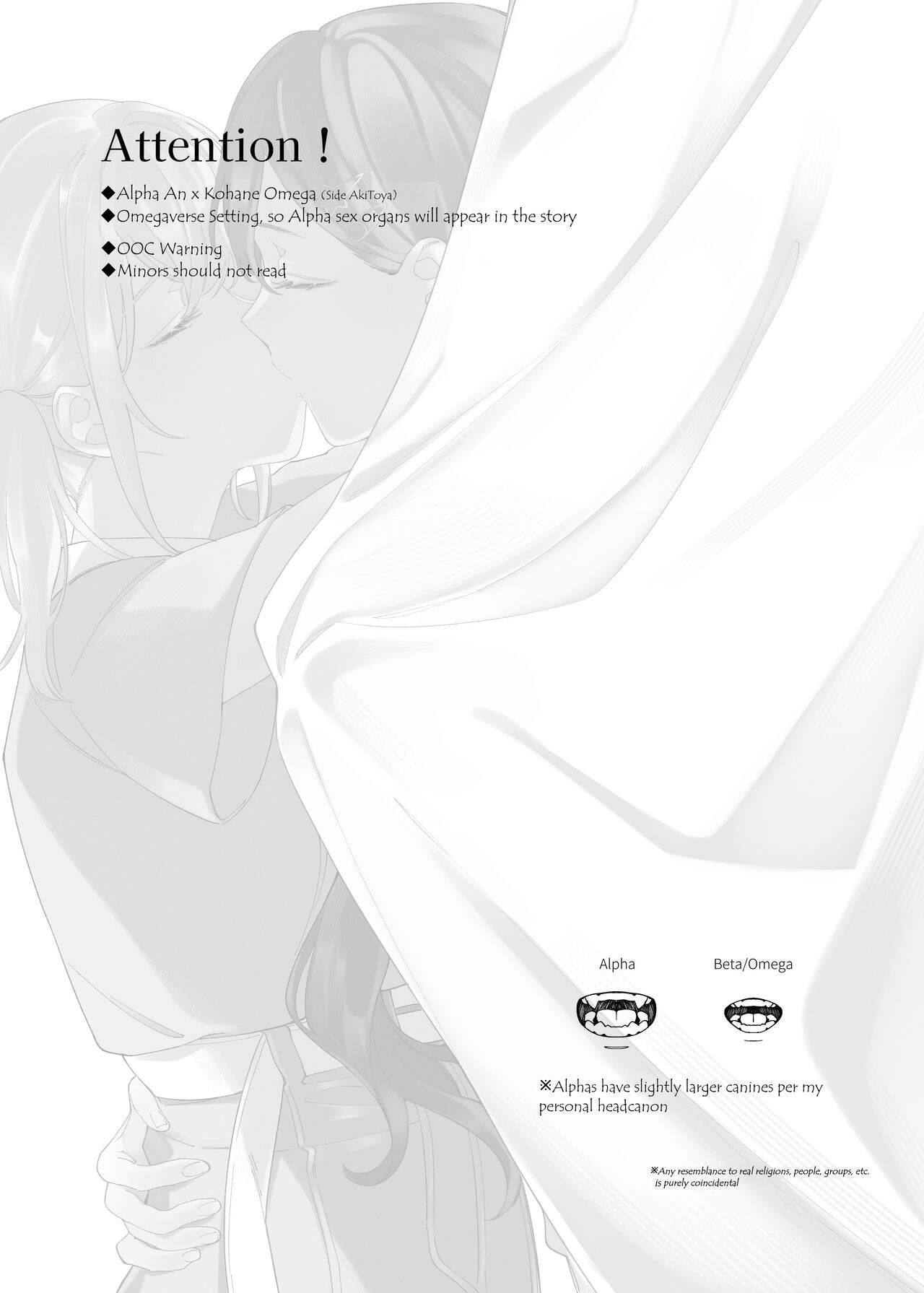 《Mint Candy》 page 4 full