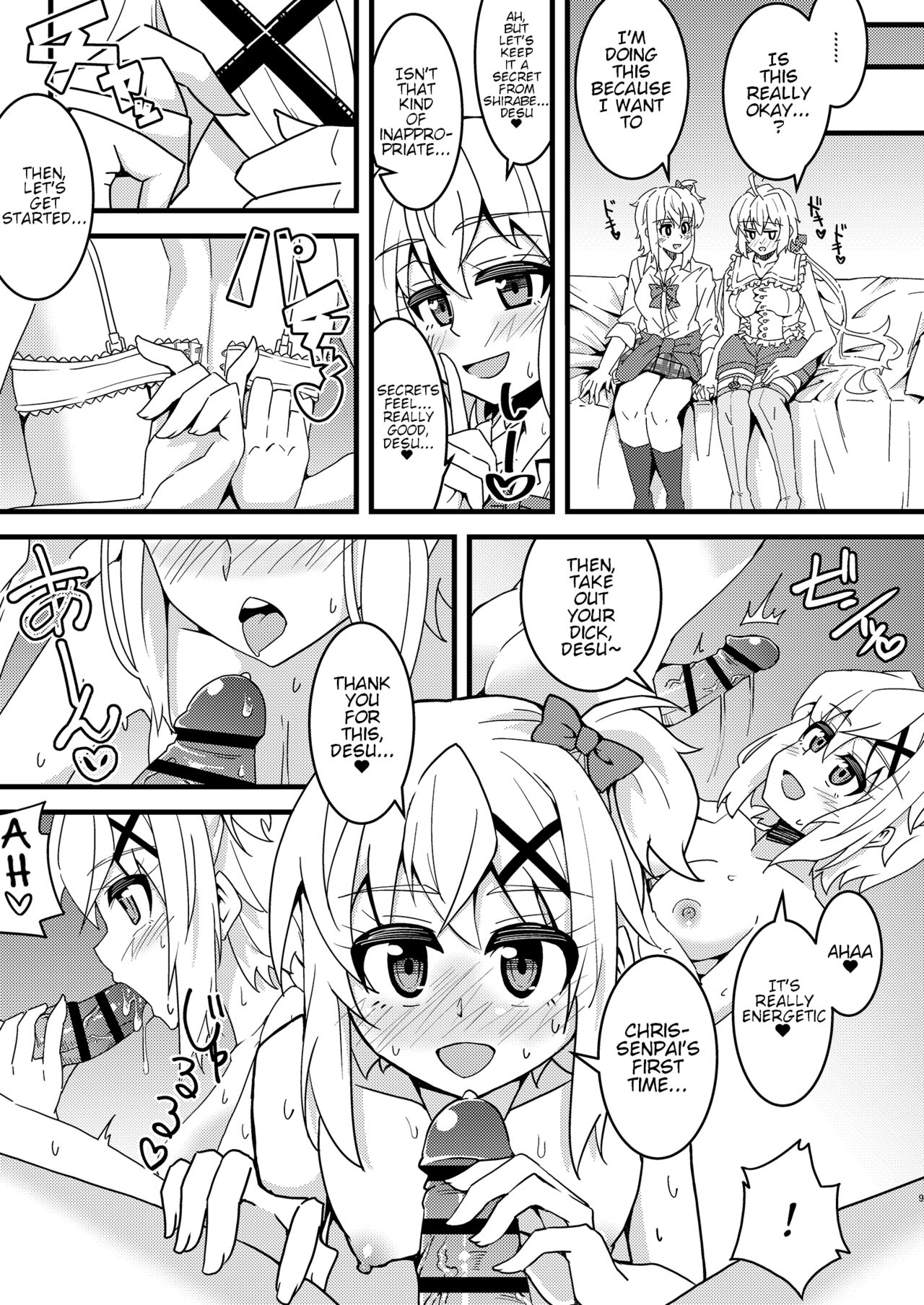 Hime Seku Furachi ni Kai Ecchi page 8 full