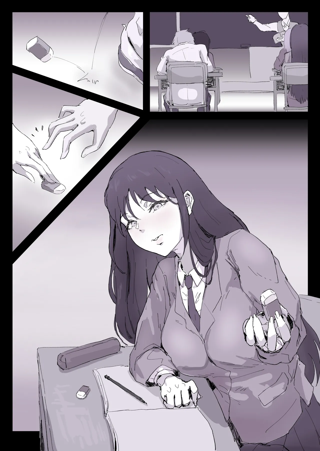 となりのあの子で妄想 page 1 full