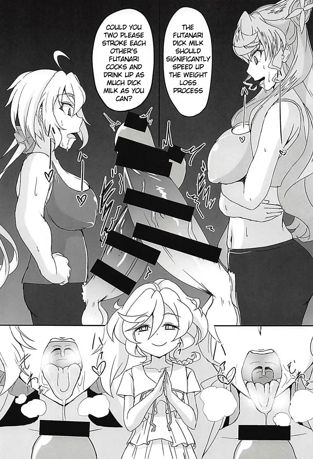 DSKB-shiki Saimin Yoga page 6 full