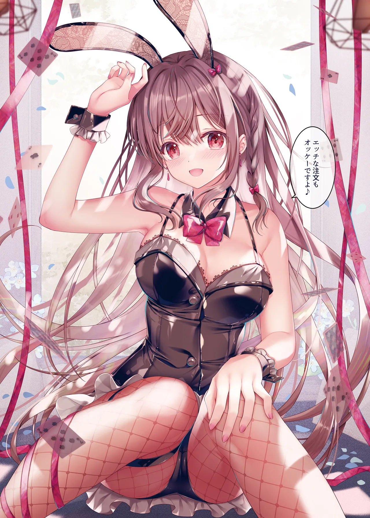 TeacherTeacher 10 page 7 full