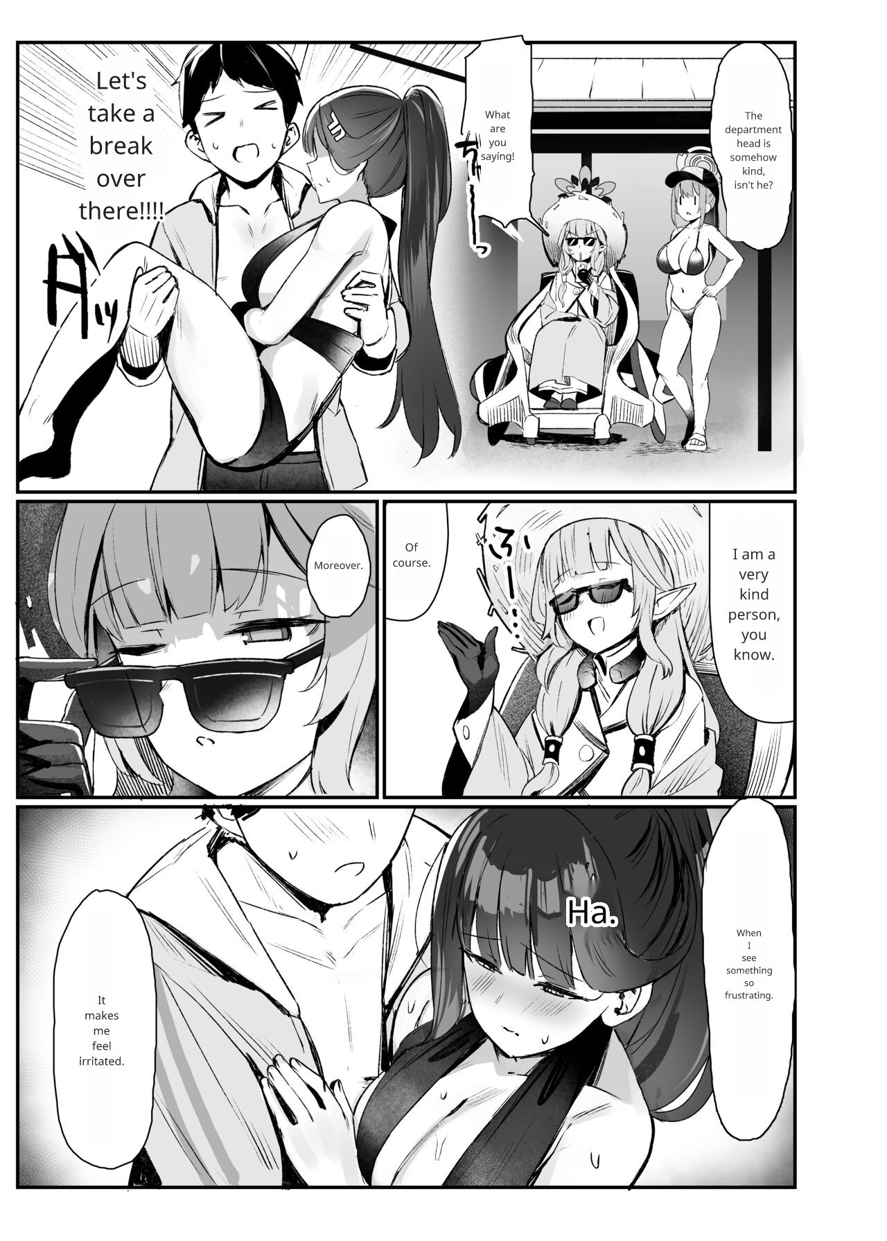 Rio to Natsu no Hi page 4 full