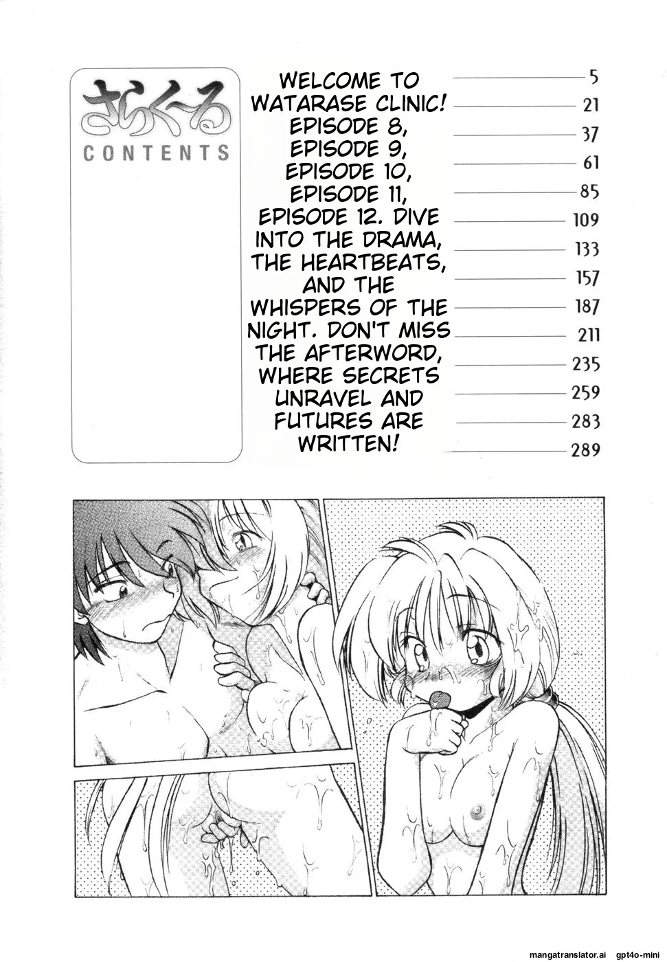 Sarakuru Vol. 1 Reprint page 8 full