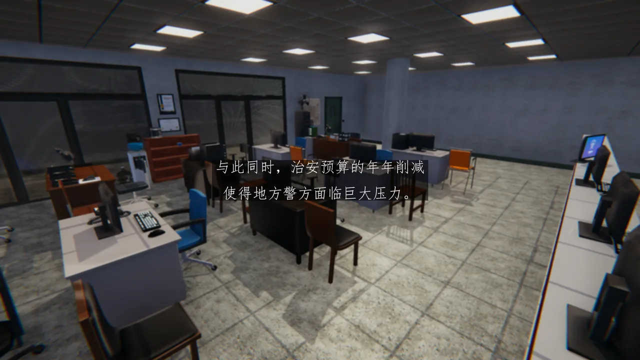 秘密搜查官 - Part 1 page 4 full