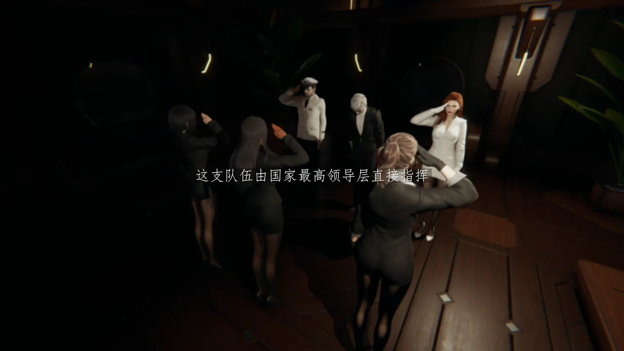 秘密搜查官 - Part 1 page 6 full