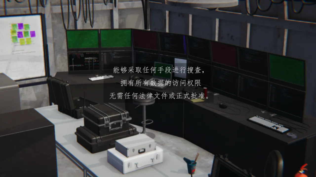 秘密搜查官 - Part 1 page 7 full