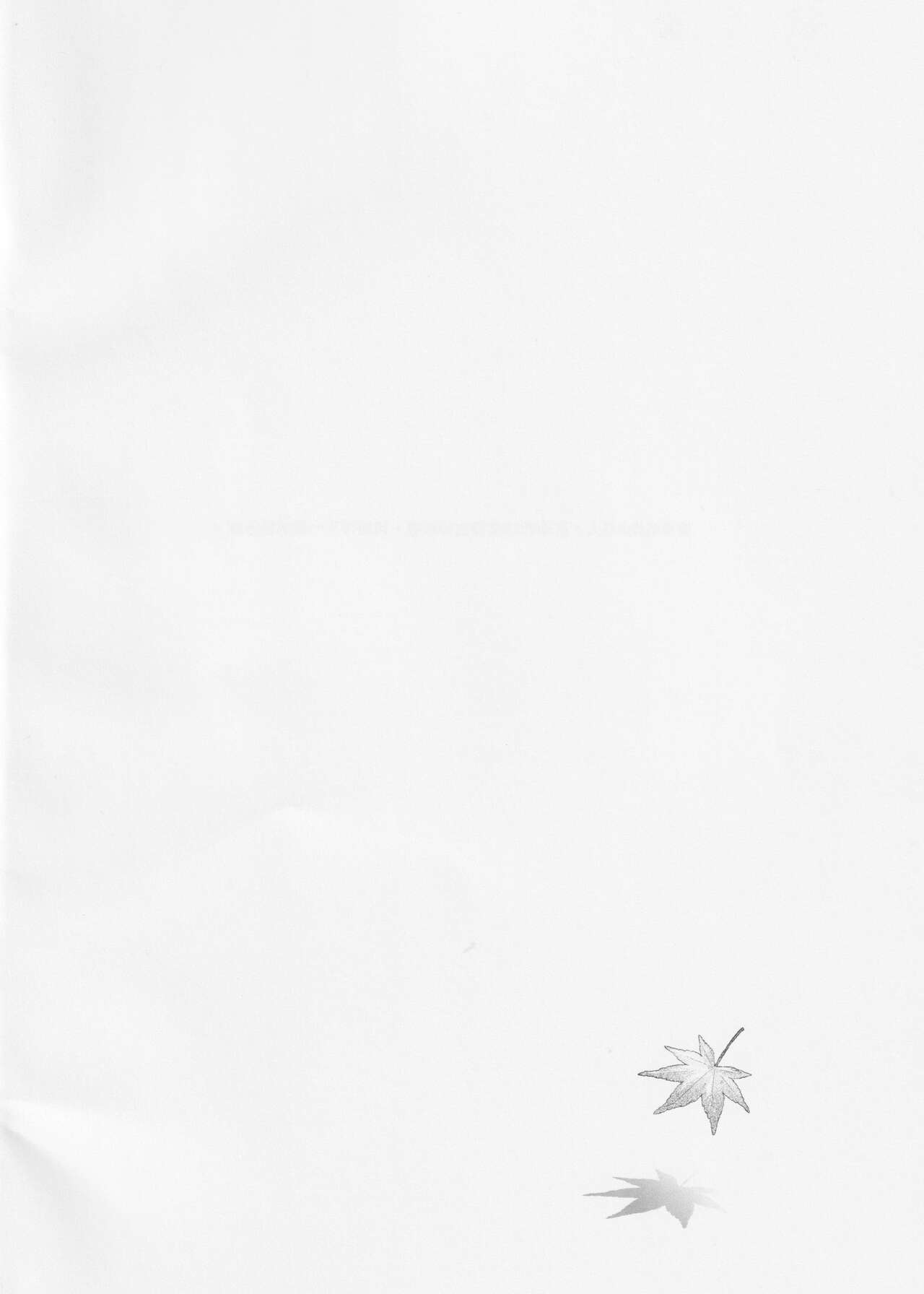 Tuánshàn de liúyí page 3 full