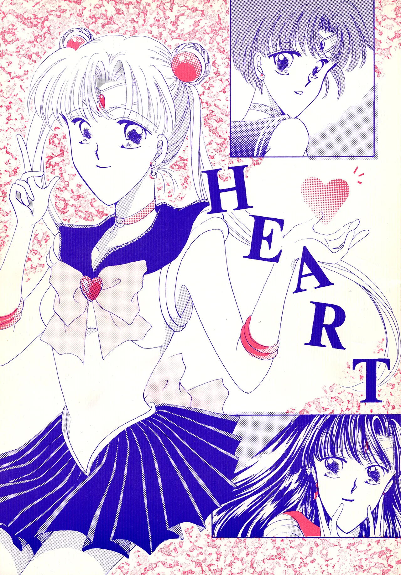HEART page 1 full