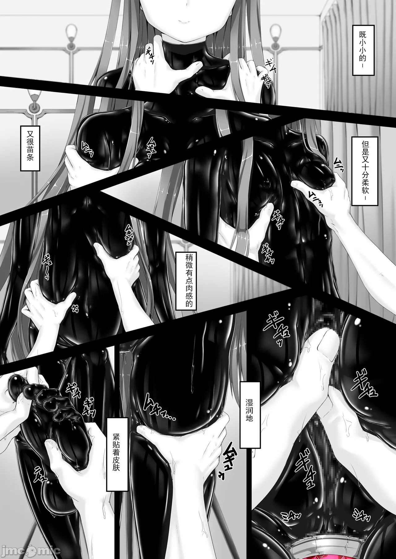 ルージュが大好きになる本 page 2 full