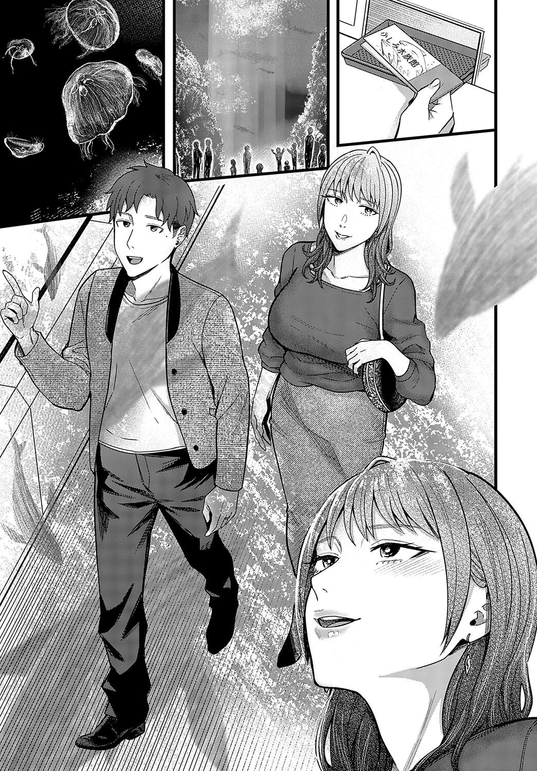 溢れ、滴る page 3 full