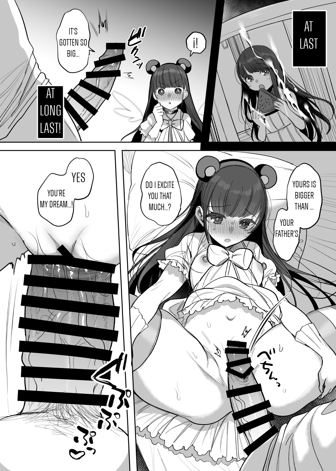 Hahaoya Mahou Shoujo Loli-ka NTR Manga page 6 full