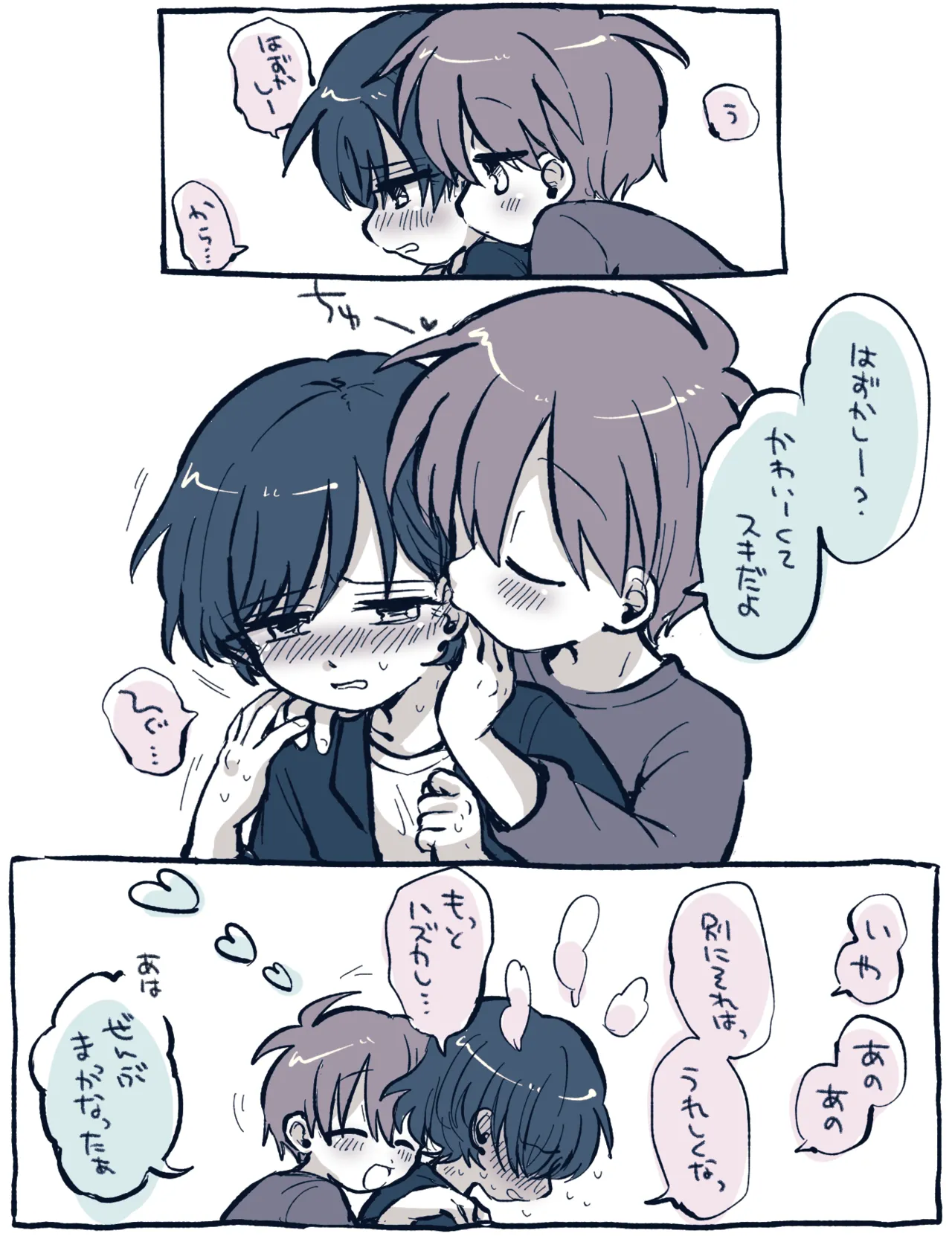 FANBOX no Suki Katte Matome 4 page 5 full