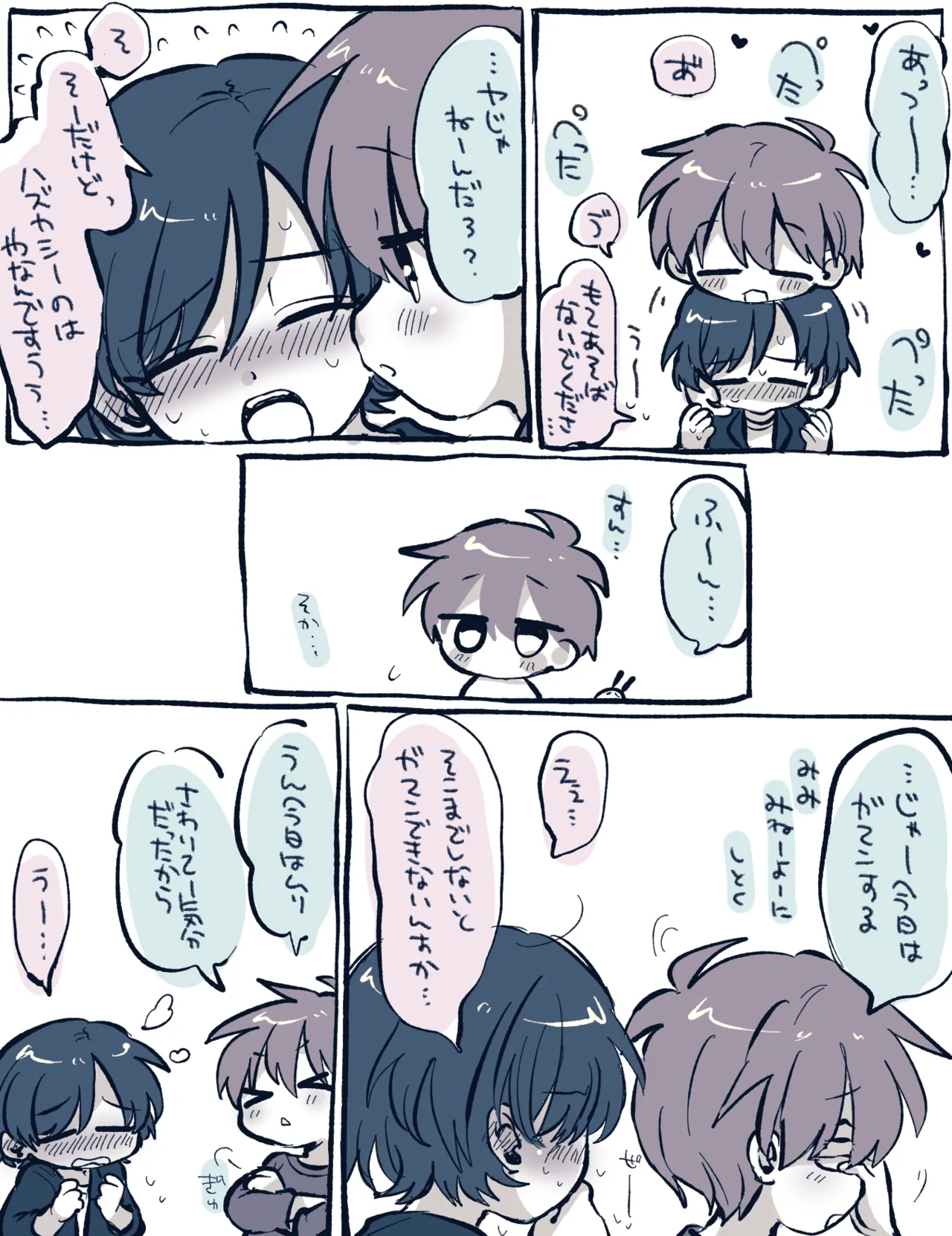 FANBOX no Suki Katte Matome 4 page 6 full