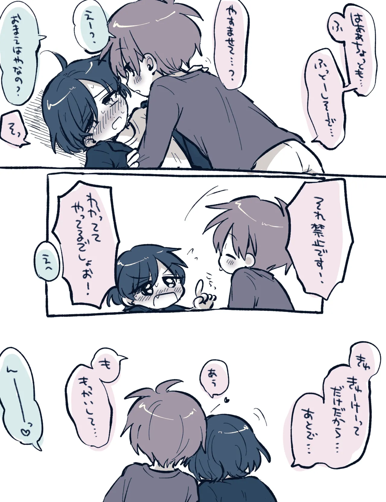 FANBOX no Suki Katte Matome 4 page 9 full