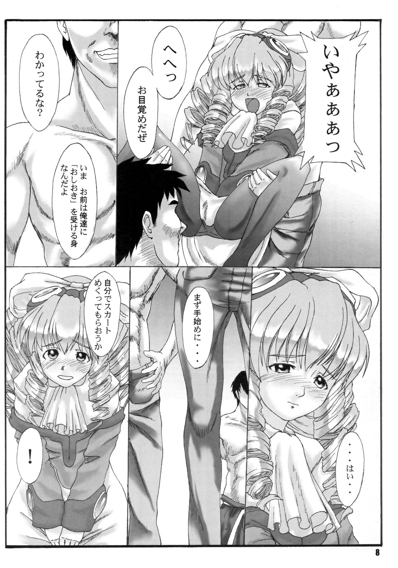 Hydros.secondary page 7 full