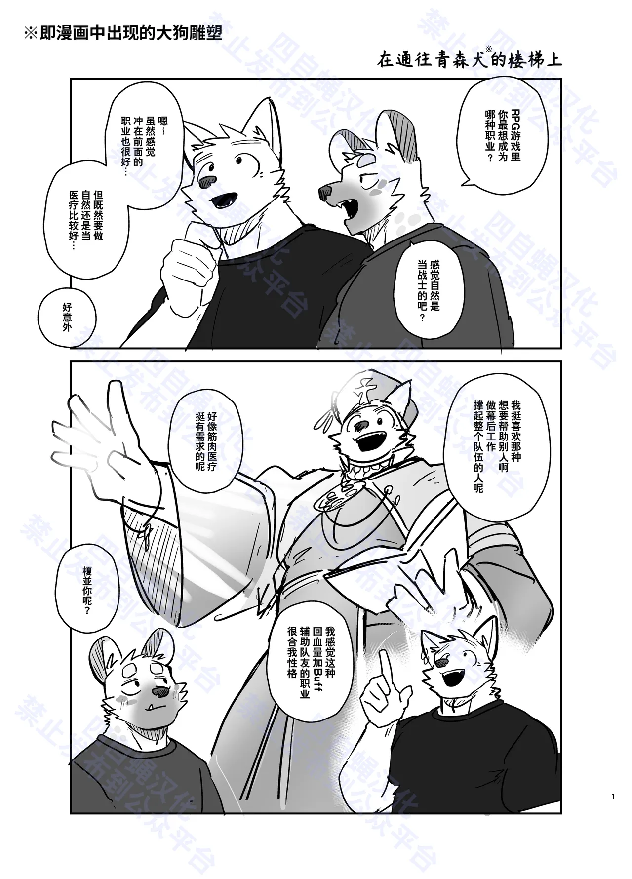 途中 page 1 full