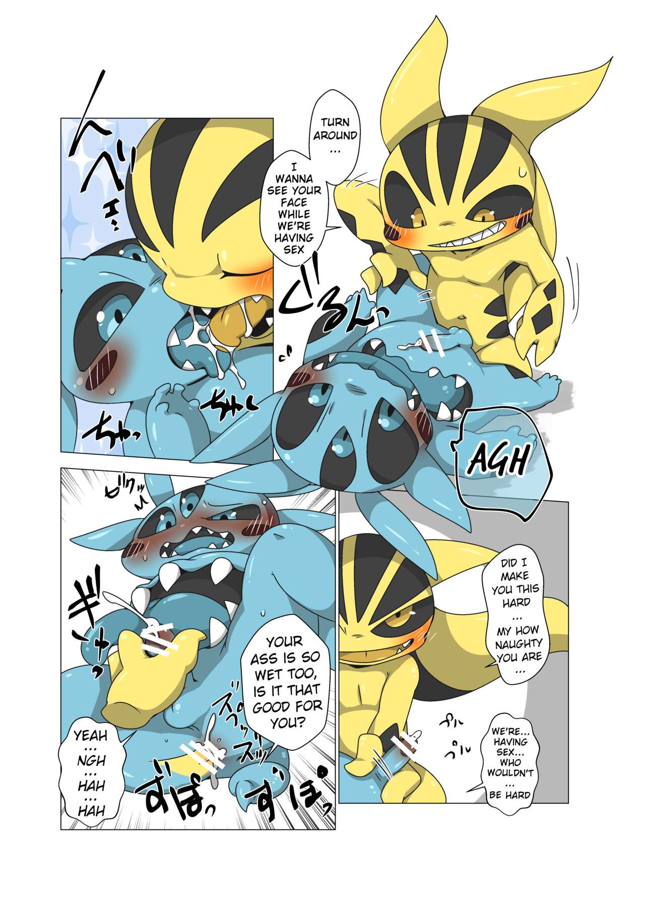 Minna Boku no Mono U page 10 full