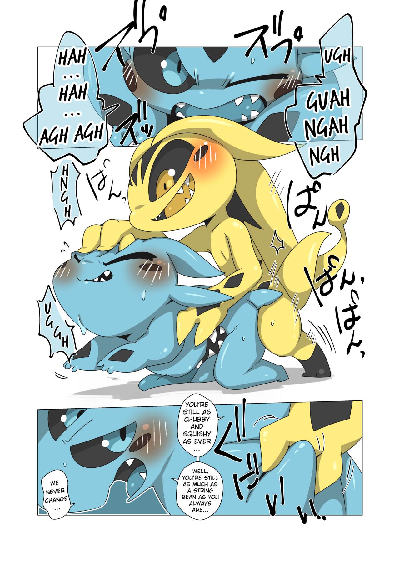 Minna Boku no Mono U page 9 full