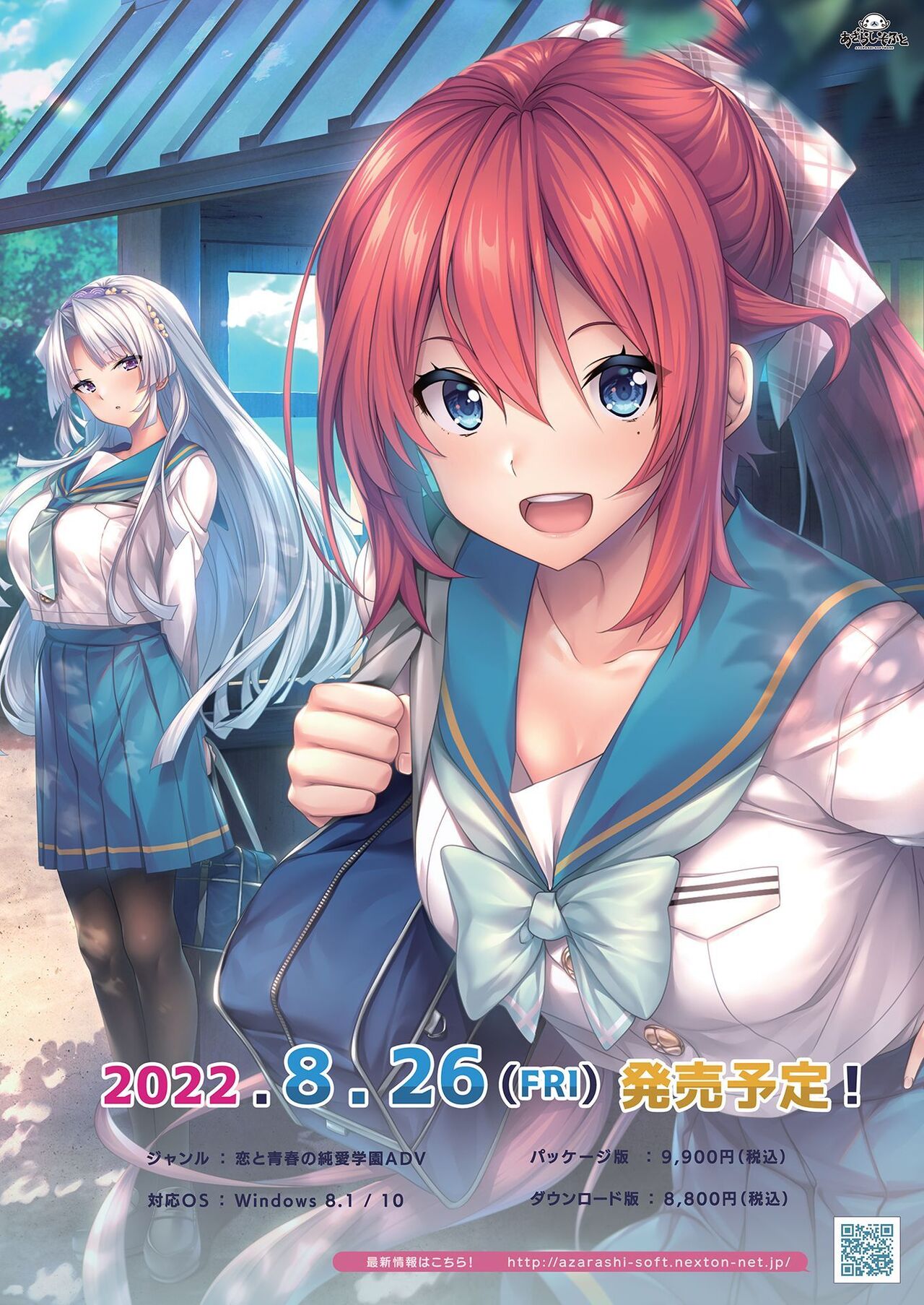 BugBug 2022-06 page 3 full