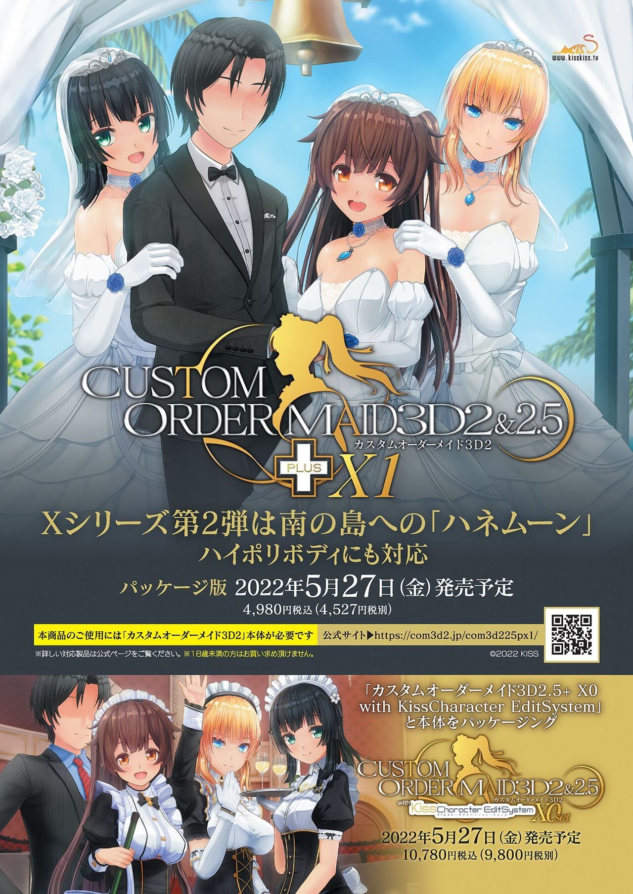 BugBug 2022-06 page 4 full